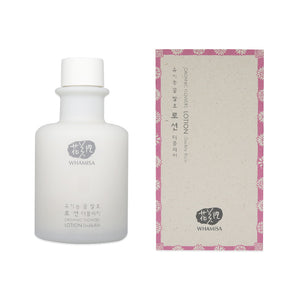 NEW - Whamisa Organic Flowers Lotion Double Rich
